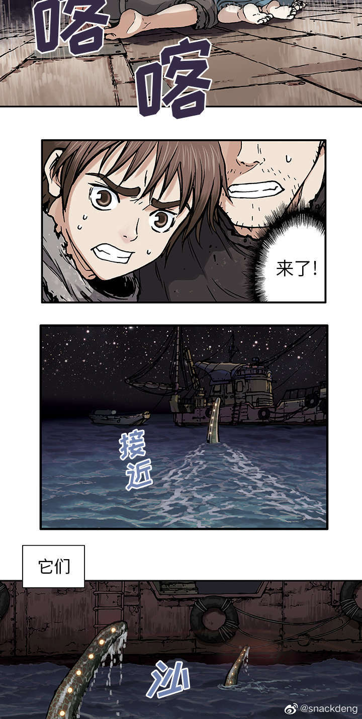语言文字 第20页