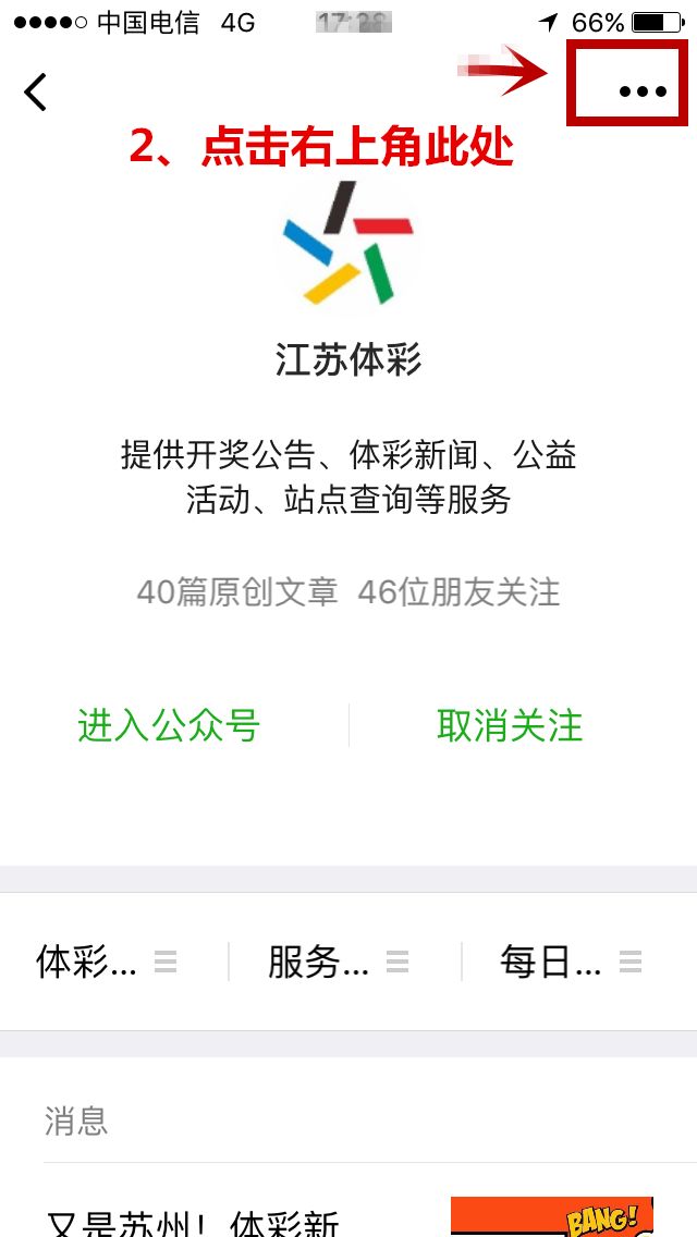 北外英文学刊 第7页